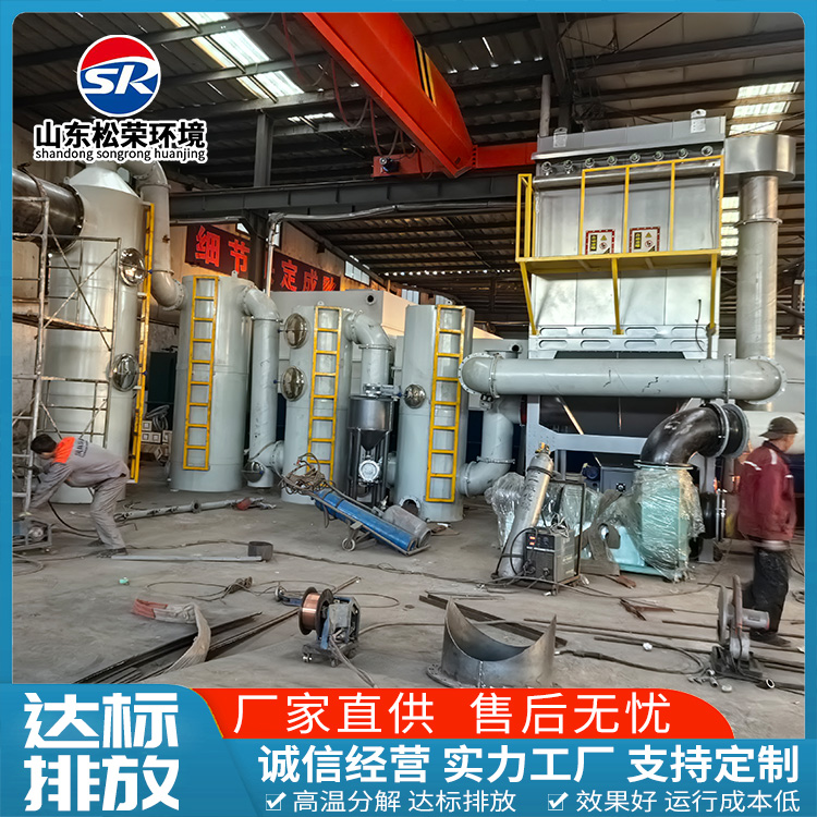 长治市垃圾焚烧炉高温热解焚烧炉 - 哪里好