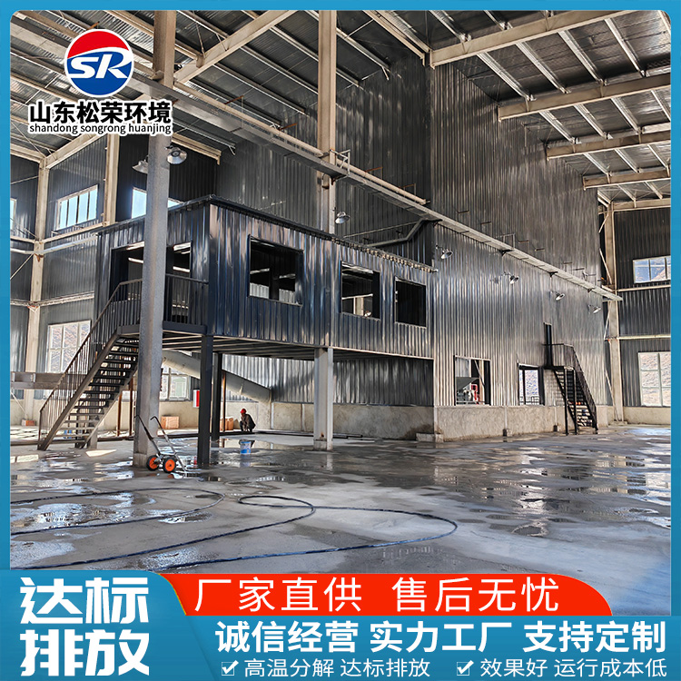 长治市小型垃圾焚烧炉农村垃圾焚烧炉 - 一站式服务