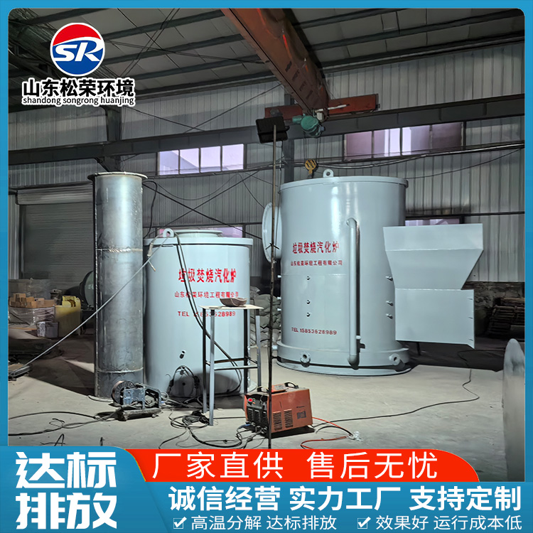 长治市宠物焚烧炉医疗垃圾焚烧炉 - 一站式服务